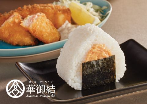 Hana-Musubi