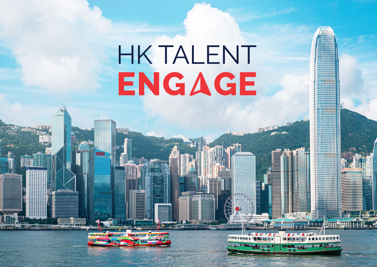 HK Talent Engage